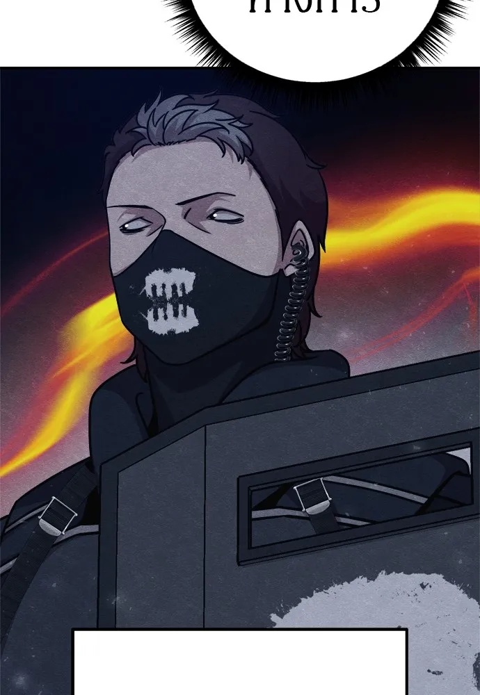 Zombie x slasher ตอนที่ 27 77