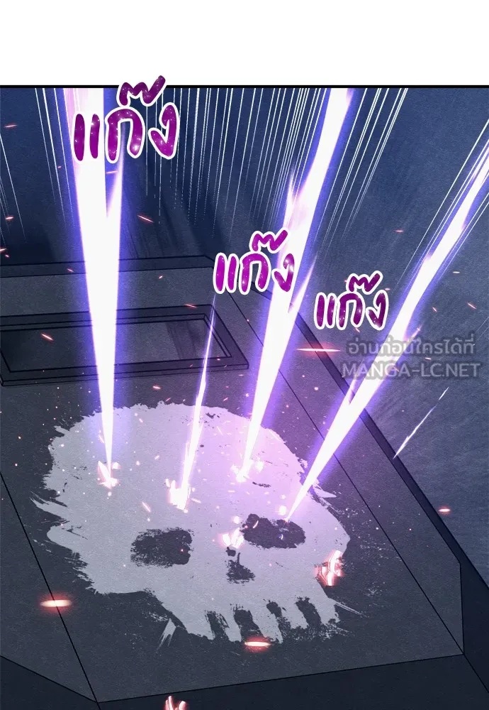 Zombie x slasher ตอนที่ 27 99