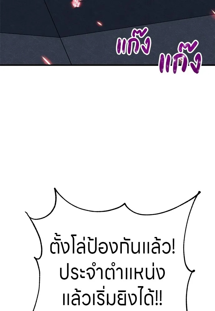 Zombie x slasher ตอนที่ 27 100
