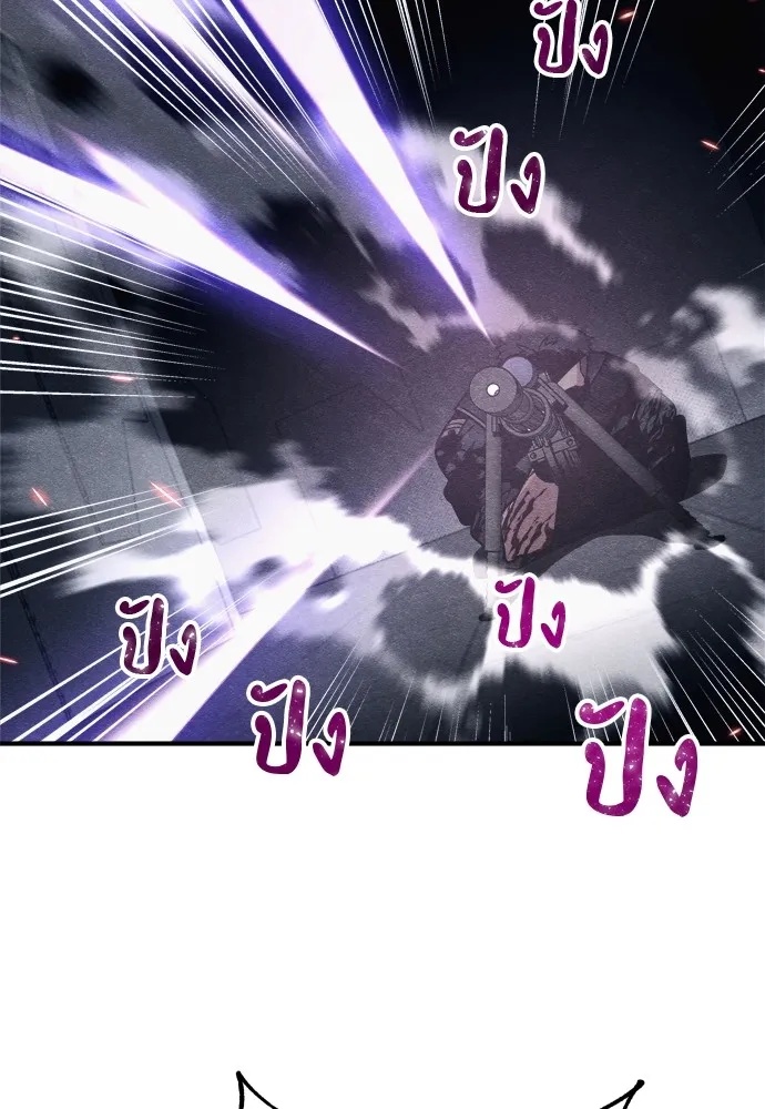 Zombie x slasher ตอนที่ 27 95