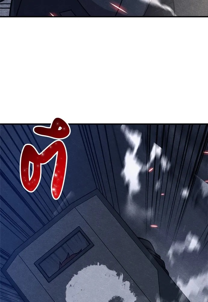 Zombie x slasher ตอนที่ 27 97