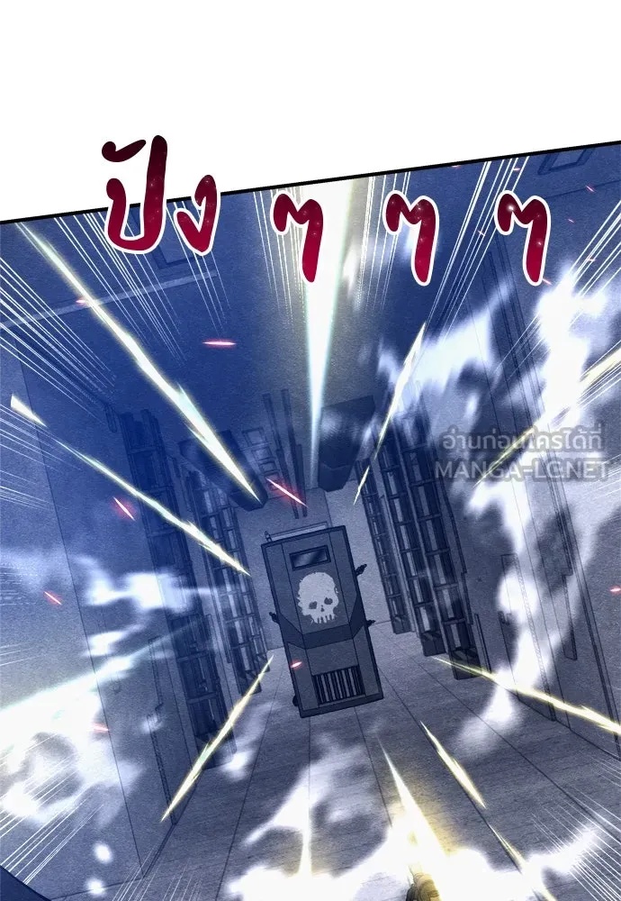 Zombie x slasher ตอนที่ 27 105