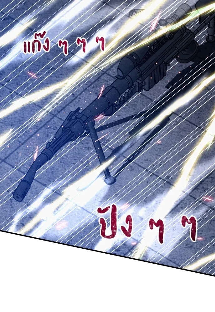 Zombie x slasher ตอนที่ 27 107