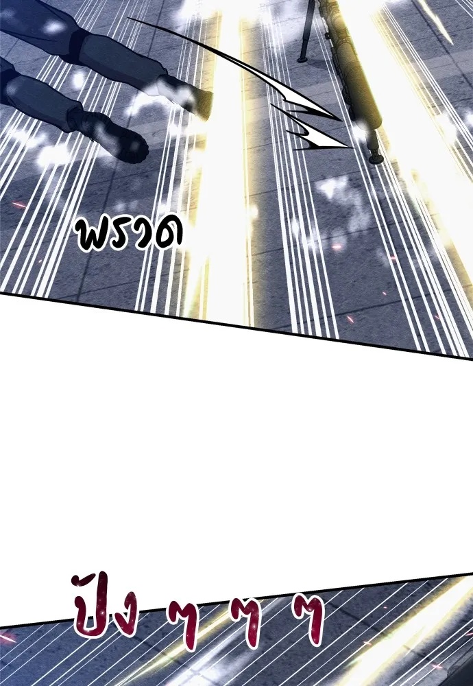 Zombie x slasher ตอนที่ 27 106