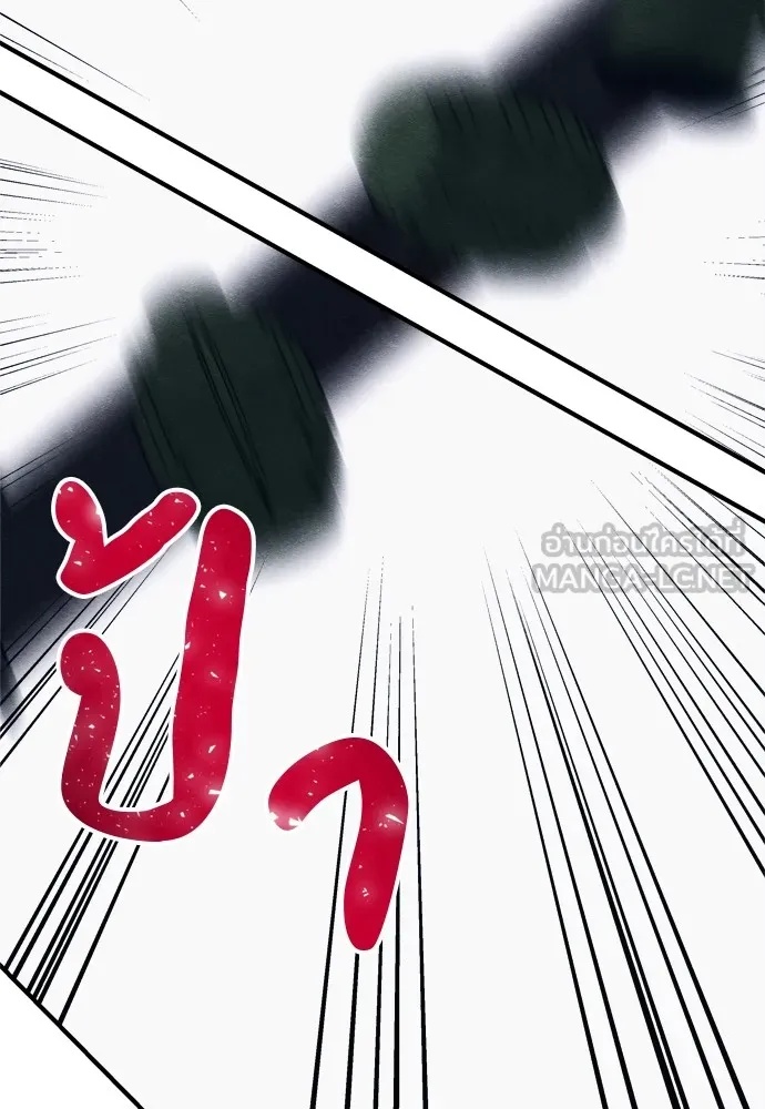 Zombie x slasher ตอนที่ 27 126