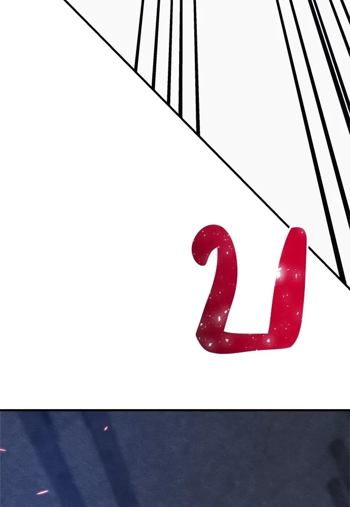 Zombie x slasher ตอนที่ 27 127