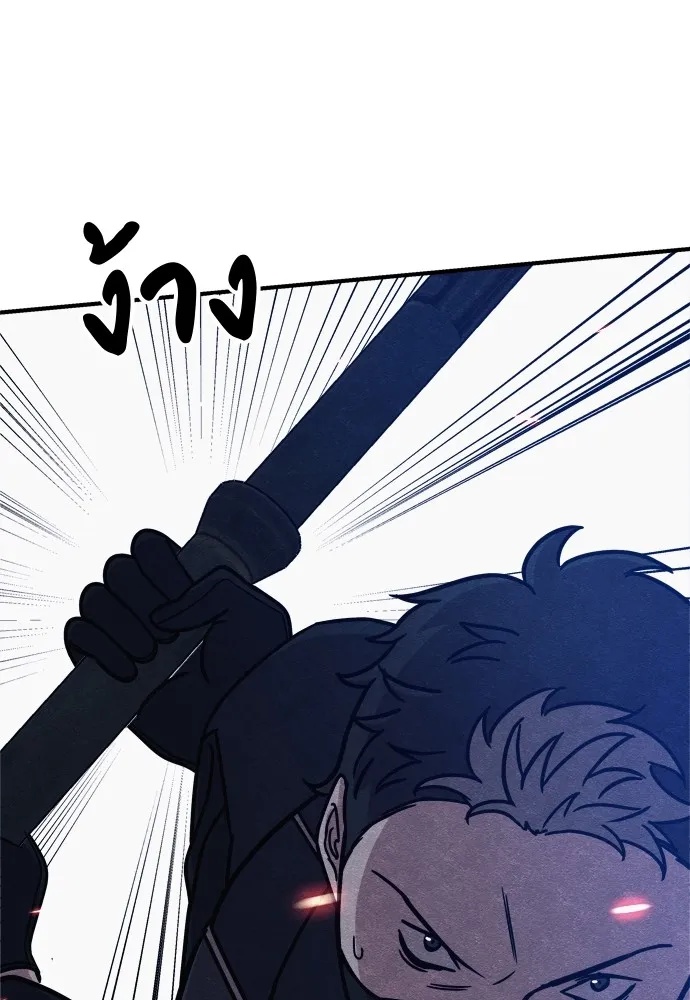 Zombie x slasher ตอนที่ 27 124