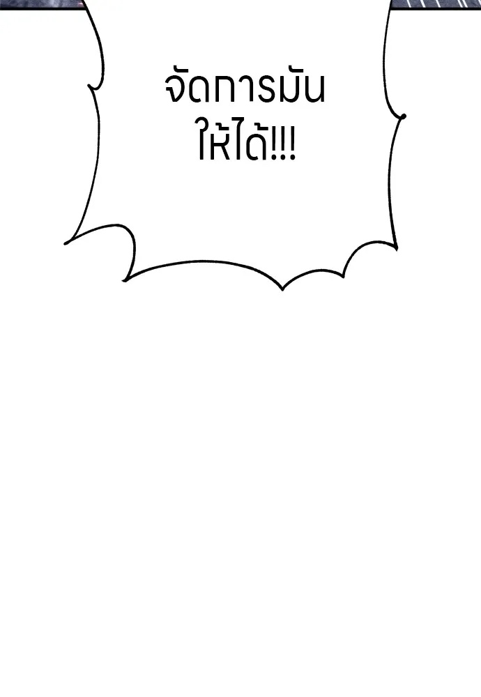 Zombie x slasher ตอนที่ 27 134