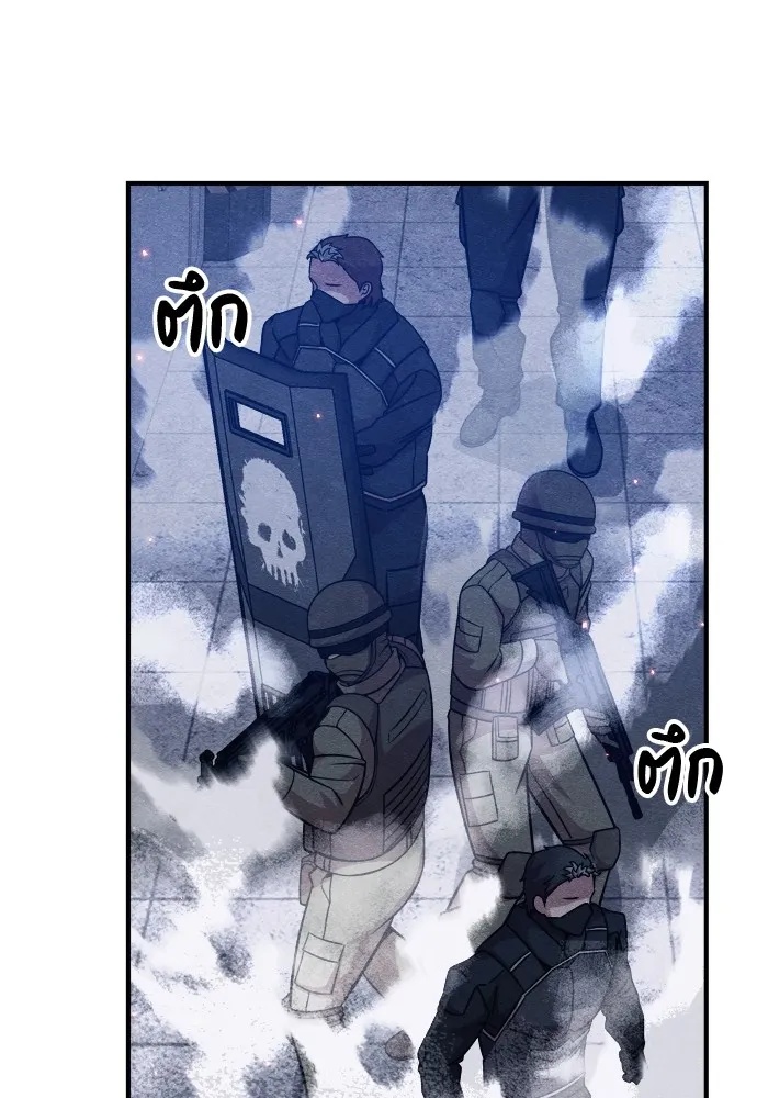 Zombie x slasher ตอนที่ 27 136