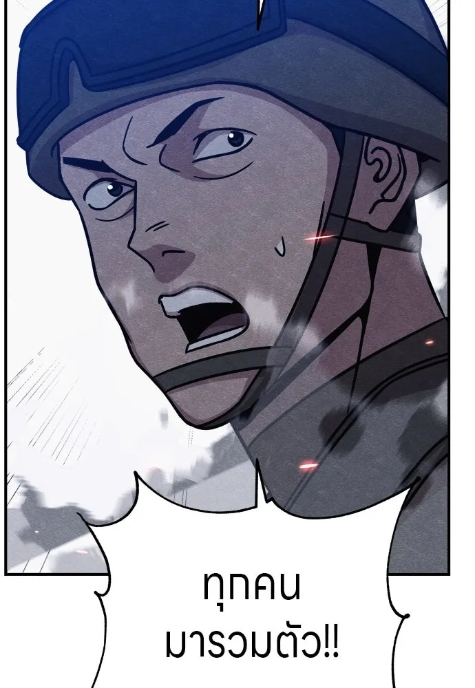 Zombie x slasher ตอนที่ 27 149