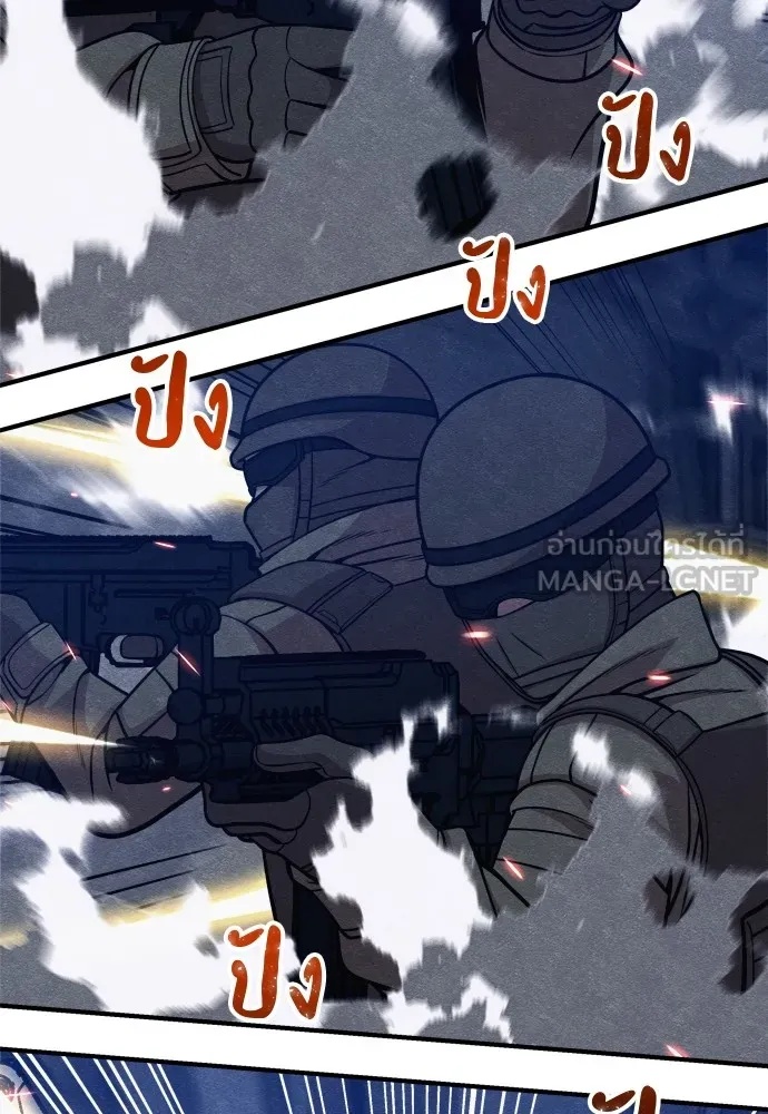 Zombie x slasher ตอนที่ 27 153