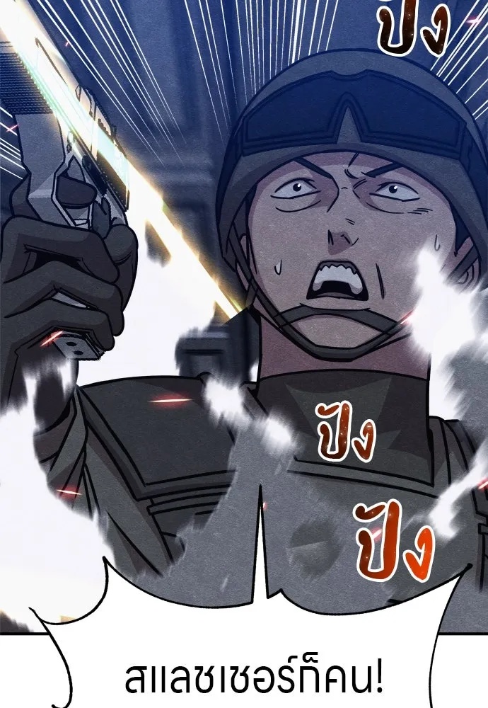 Zombie x slasher ตอนที่ 27 154