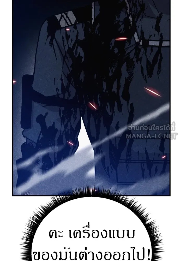 Zombie x slasher ตอนที่ 27 165