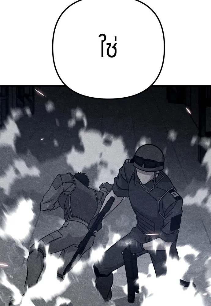 Zombie x slasher ตอนที่ 27 169