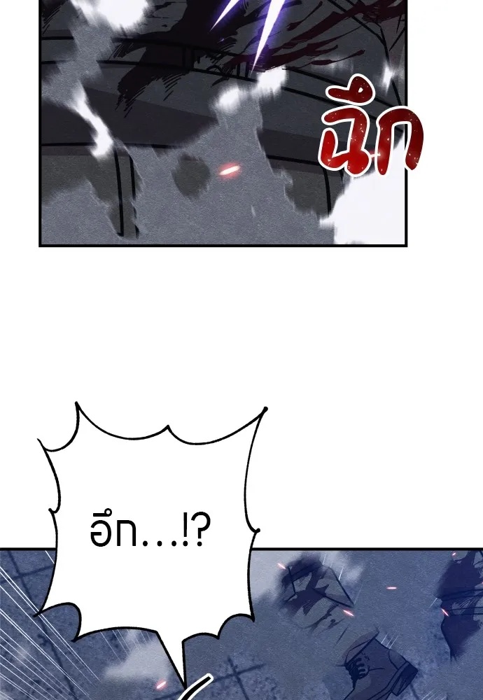 Zombie x slasher ตอนที่ 27 161