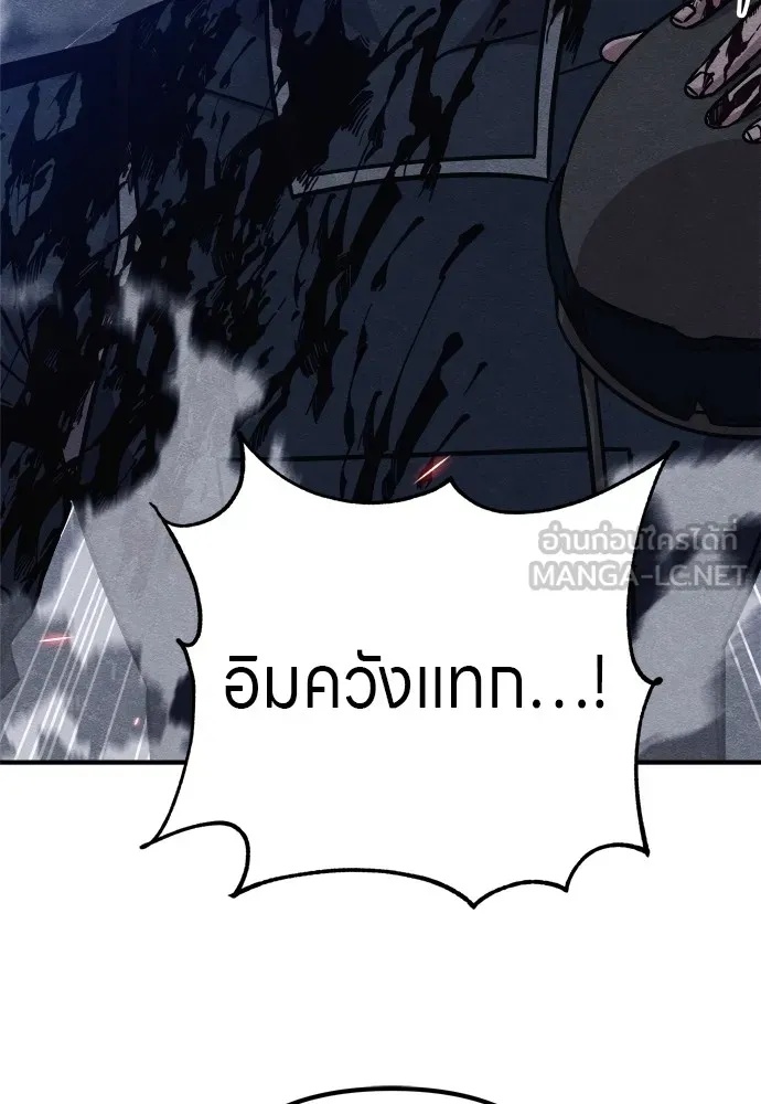 Zombie x slasher ตอนที่ 27 168