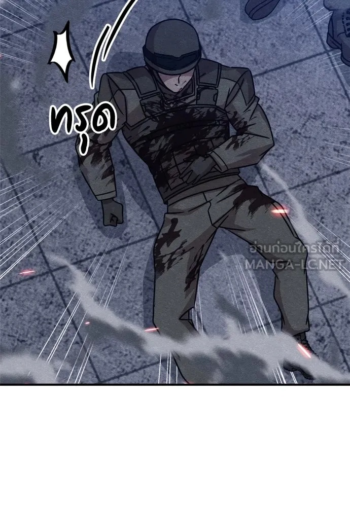 Zombie x slasher ตอนที่ 27 162
