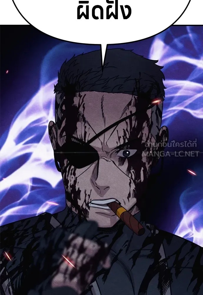 Zombie x slasher ตอนที่ 27 186