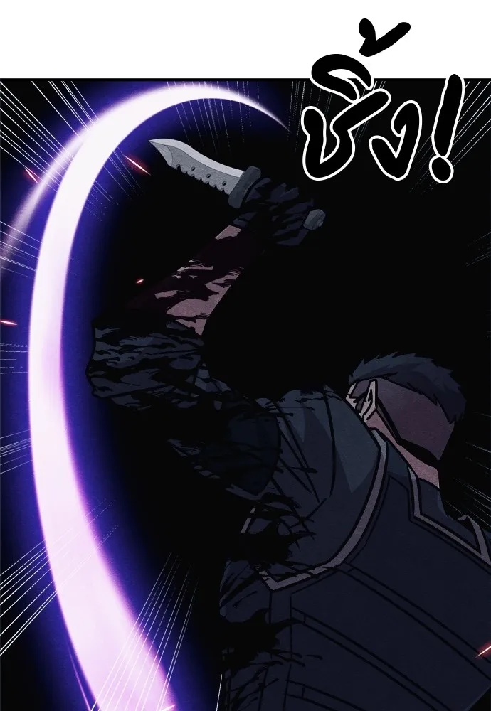 Zombie x slasher ตอนที่ 27 184