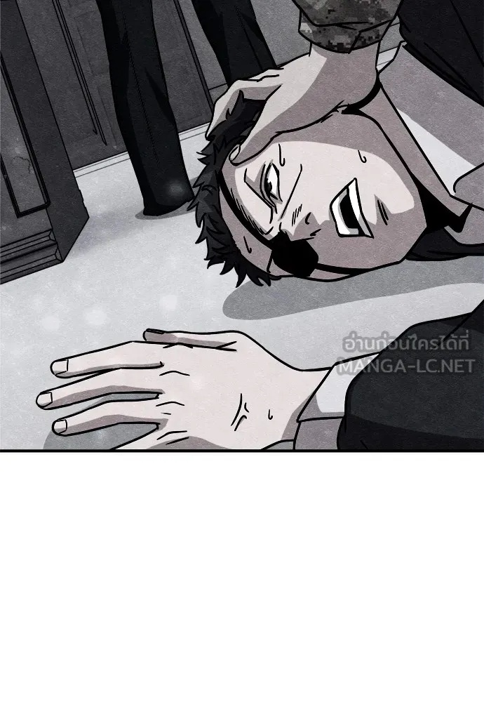 Zombie x slasher ตอนที่ 27 183