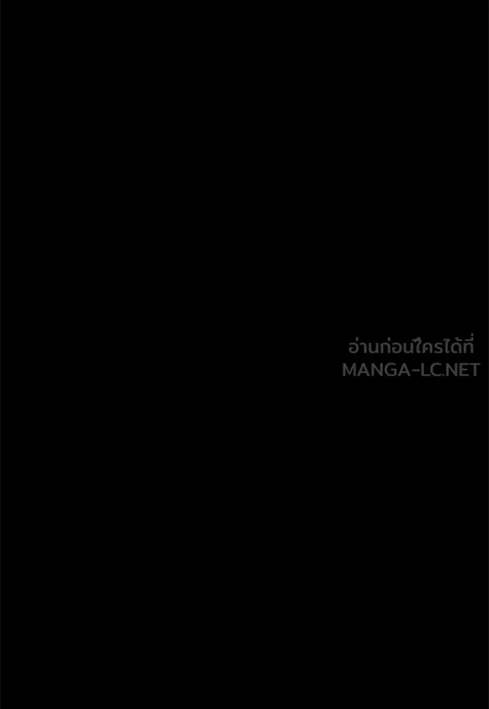 Zombie x slasher ตอนที่ 27 195