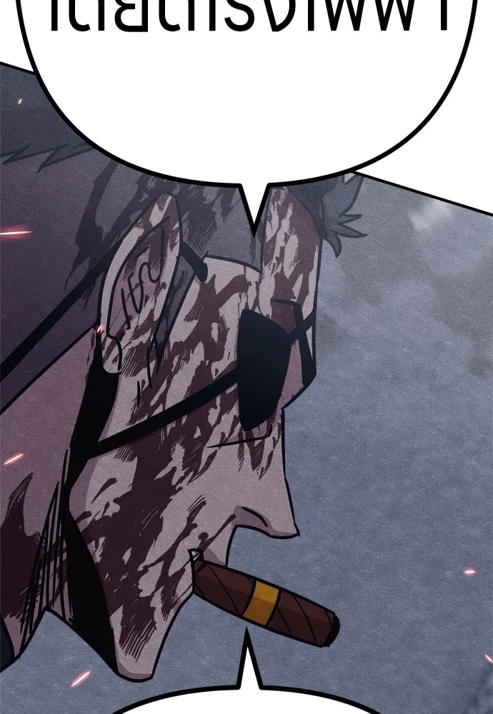 Zombie x slasher ตอนที่ 27 202