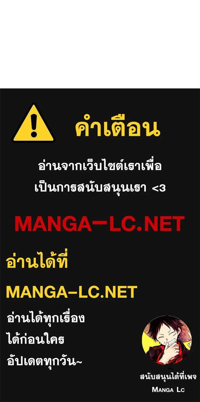 Zombie x slasher ตอนที่ 27 207