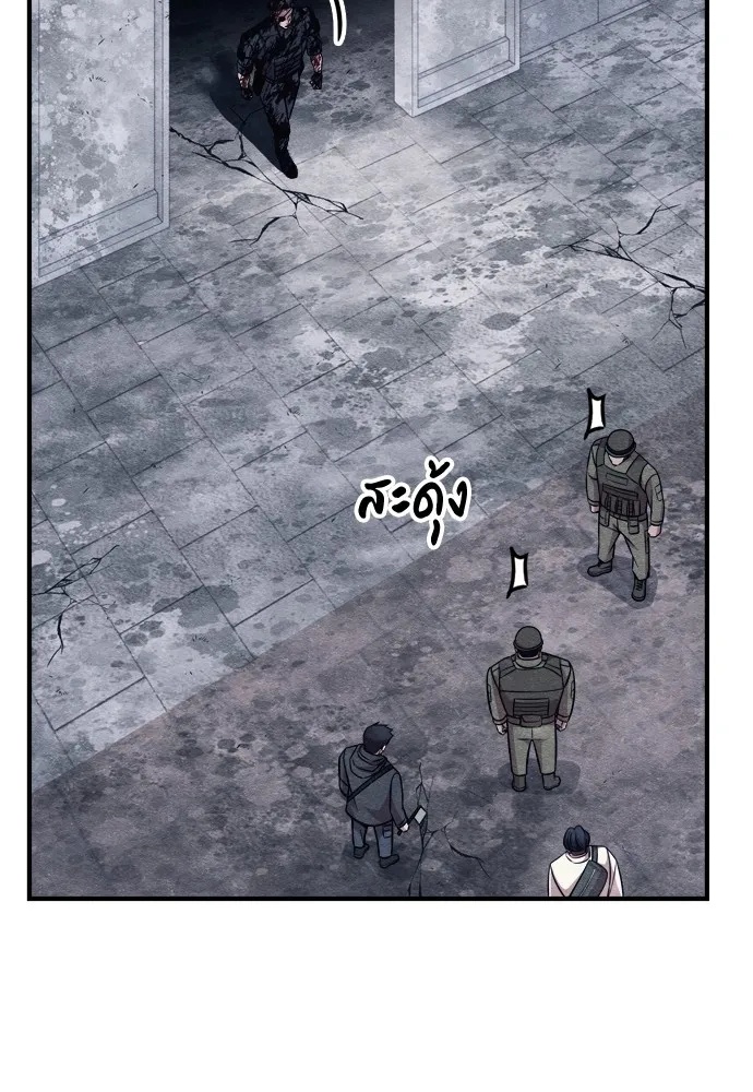Zombie x slasher ตอนที่ 28 11