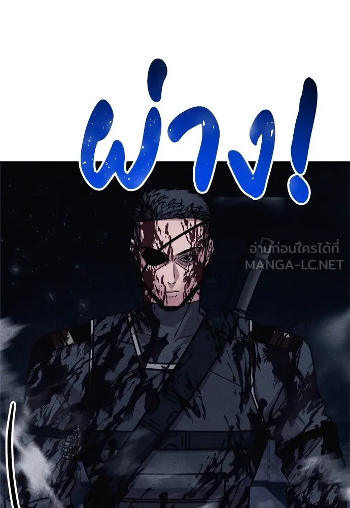 Zombie x slasher ตอนที่ 28 12