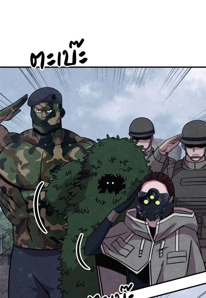 Zombie x slasher ตอนที่ 28 14