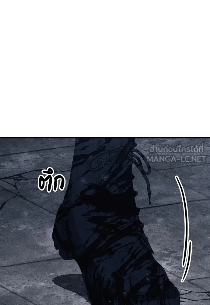 Zombie x slasher ตอนที่ 28 9