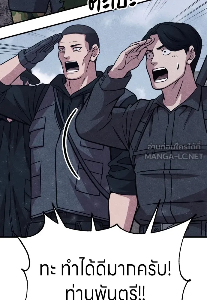 Zombie x slasher ตอนที่ 28 15