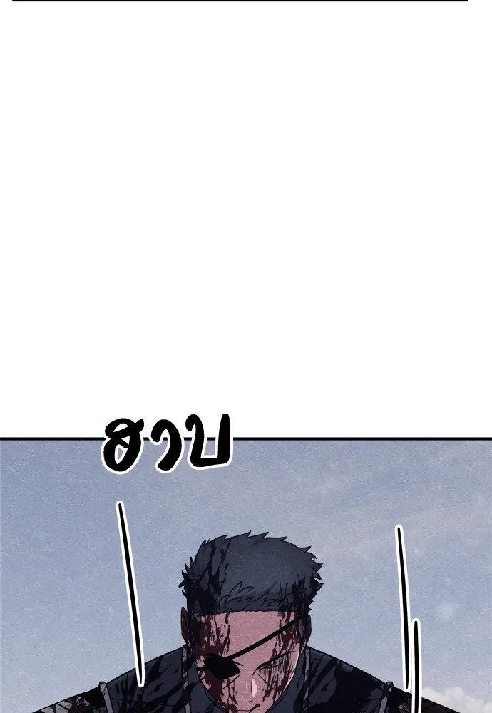 Zombie x slasher ตอนที่ 28 19