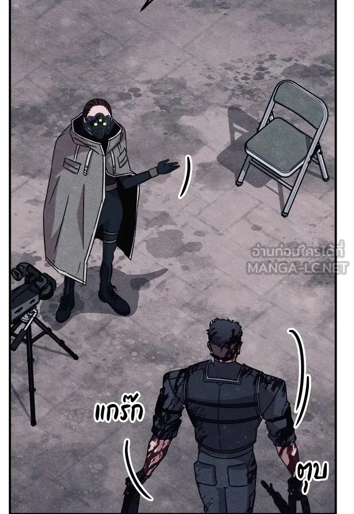 Zombie x slasher ตอนที่ 28 18