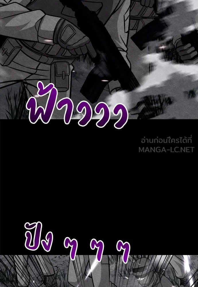 Zombie x slasher ตอนที่ 28 30