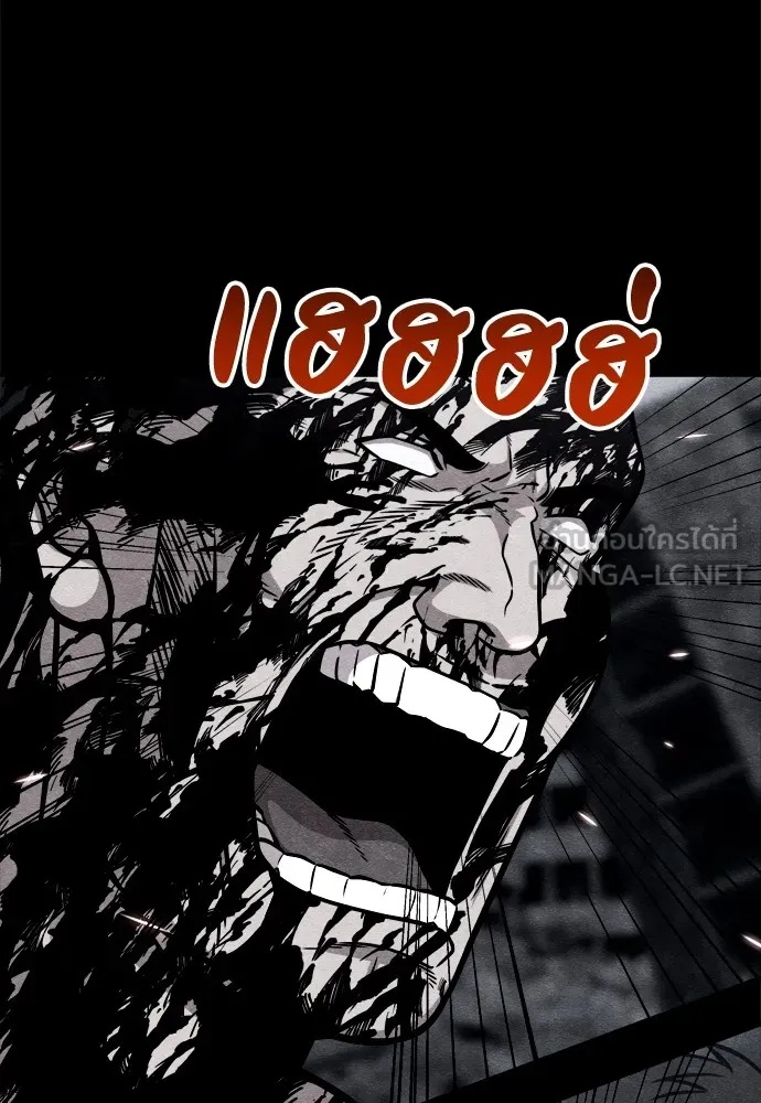 Zombie x slasher ตอนที่ 28 33