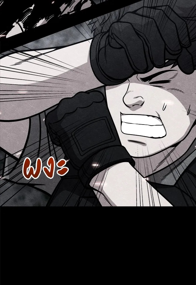 Zombie x slasher ตอนที่ 28 34