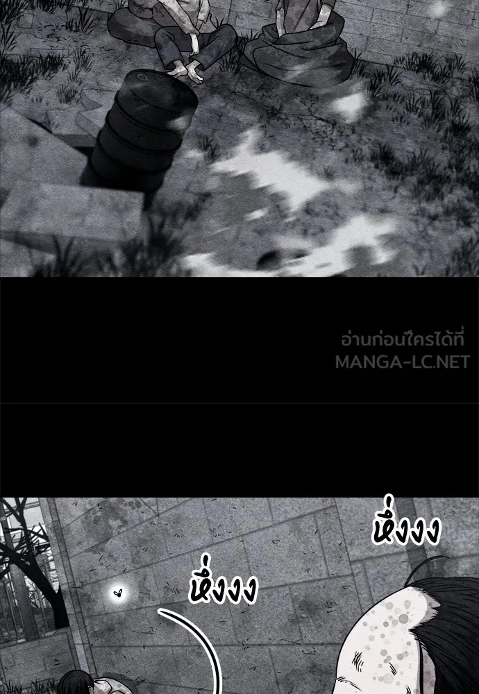Zombie x slasher ตอนที่ 28 48