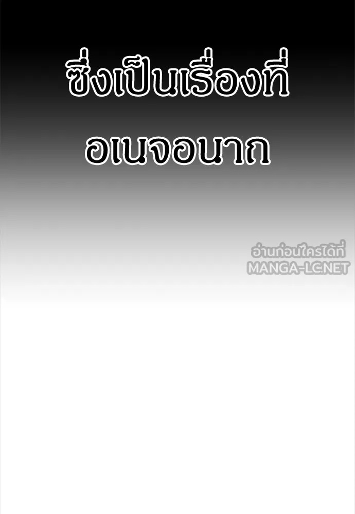 Zombie x slasher ตอนที่ 28 54