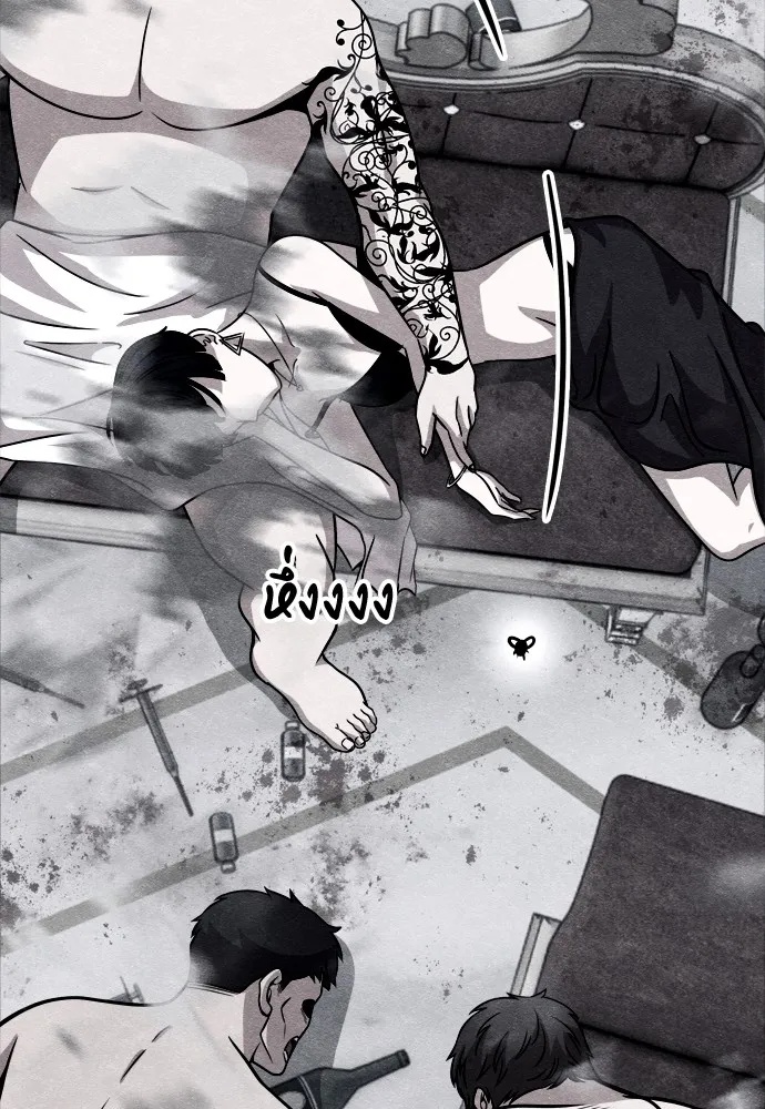 Zombie x slasher ตอนที่ 28 52