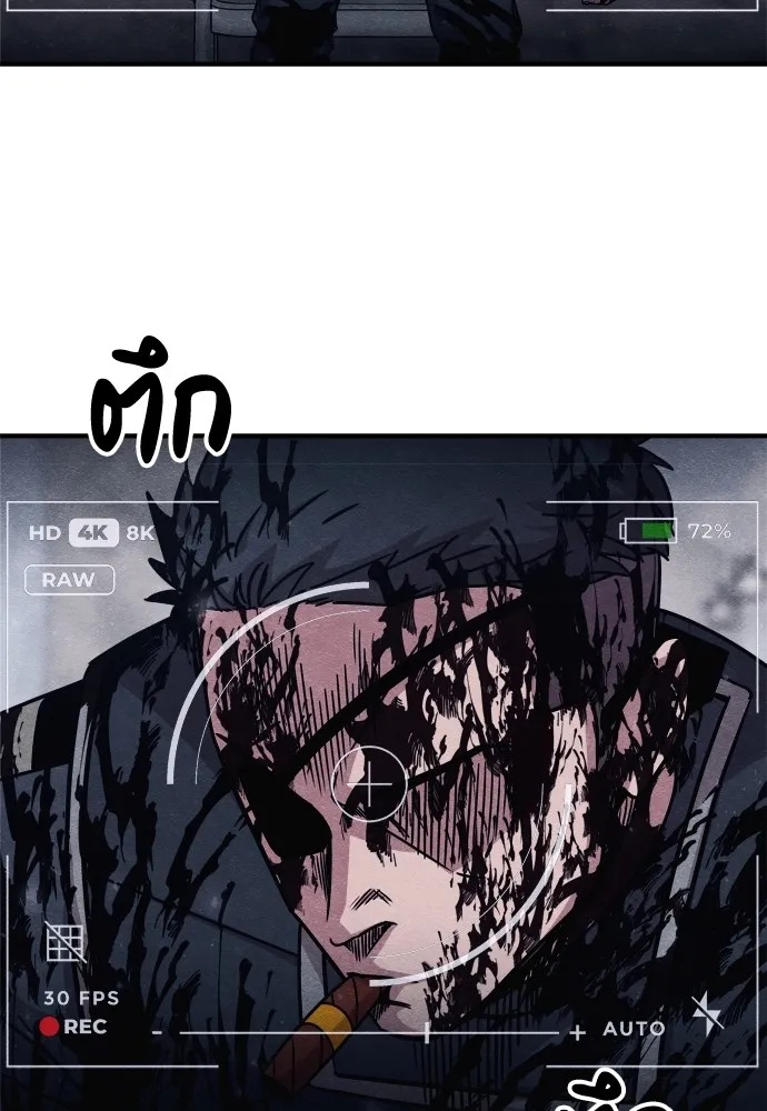Zombie x slasher ตอนที่ 28 71