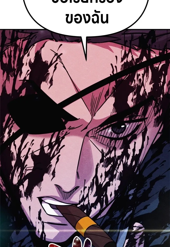Zombie x slasher ตอนที่ 28 68