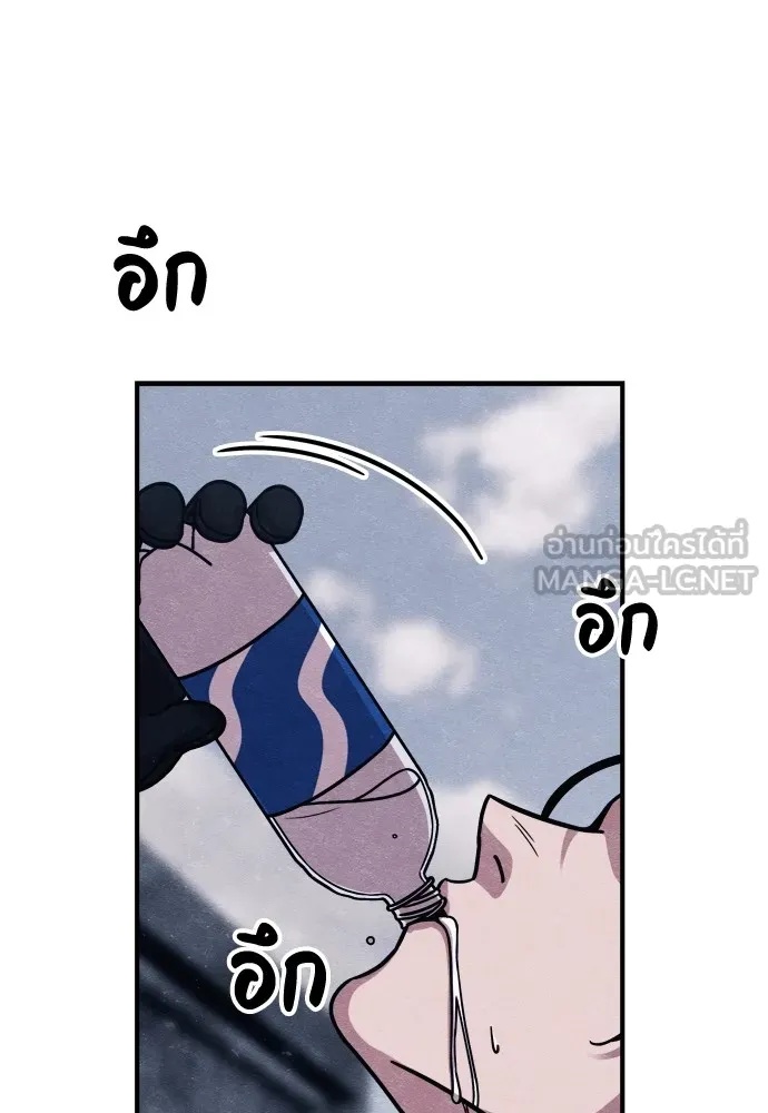 Zombie x slasher ตอนที่ 28 78