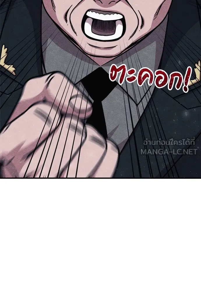 Zombie x slasher ตอนที่ 28 108