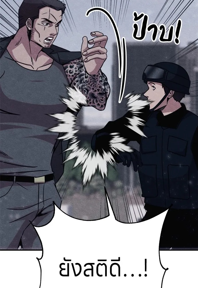 Zombie x slasher ตอนที่ 28 127