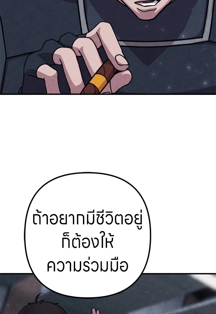 Zombie x slasher ตอนที่ 29 7