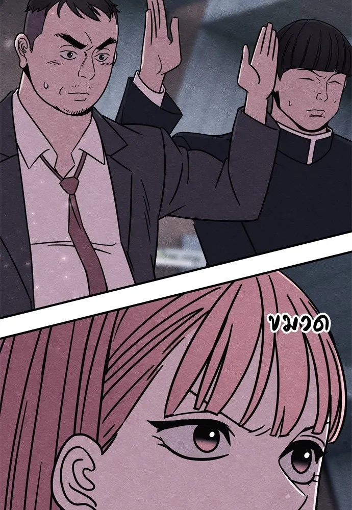 Zombie x slasher ตอนที่ 29 8