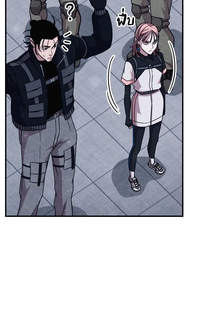 Zombie x slasher ตอนที่ 29 16