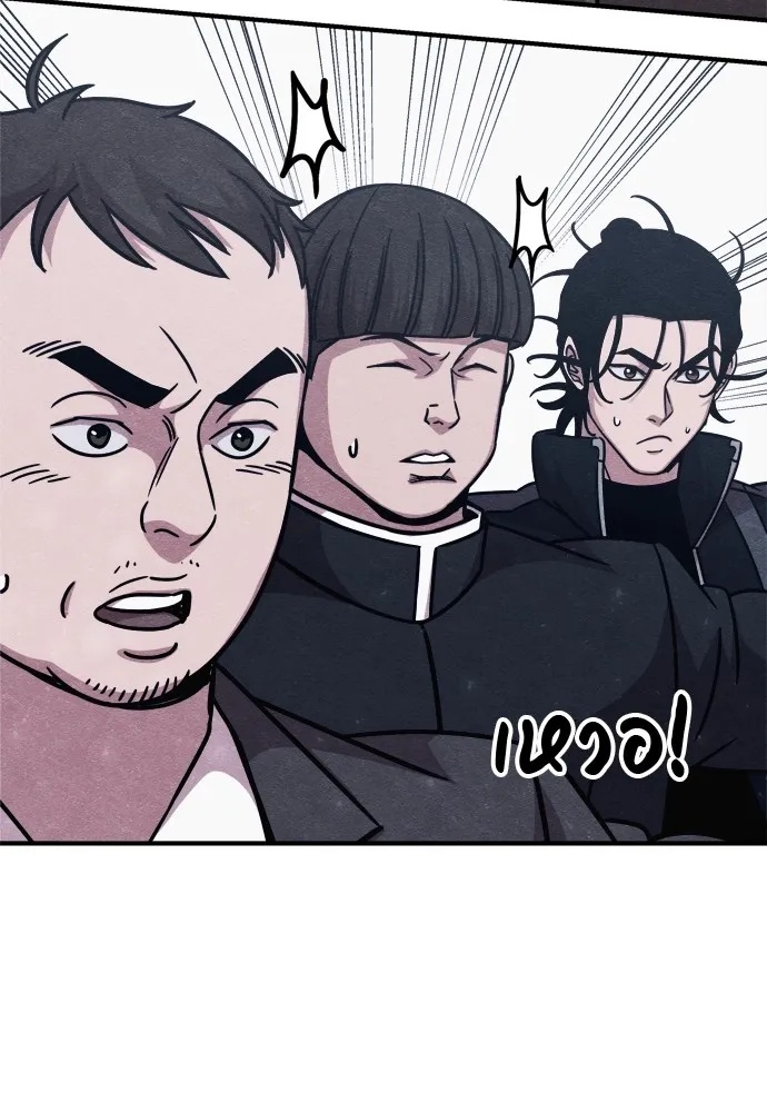 Zombie x slasher ตอนที่ 29 34