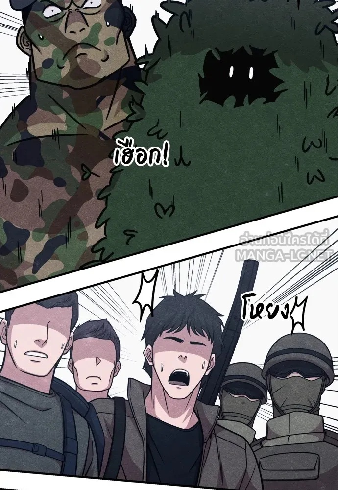 Zombie x slasher ตอนที่ 29 33